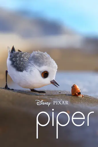 ひな鳥の冒険のポスター